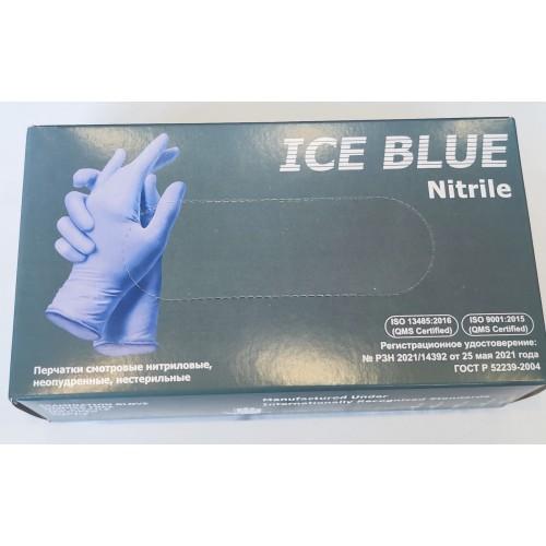 Перчатки нитриловые MATRIX Violet Blue Nitrile, размер XS, 100 шт. (50 пар) 