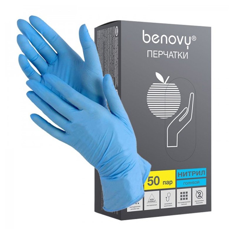 Перчатки нитриловые "Benovy", размер XS голубые, 100 шт. (50 пар)