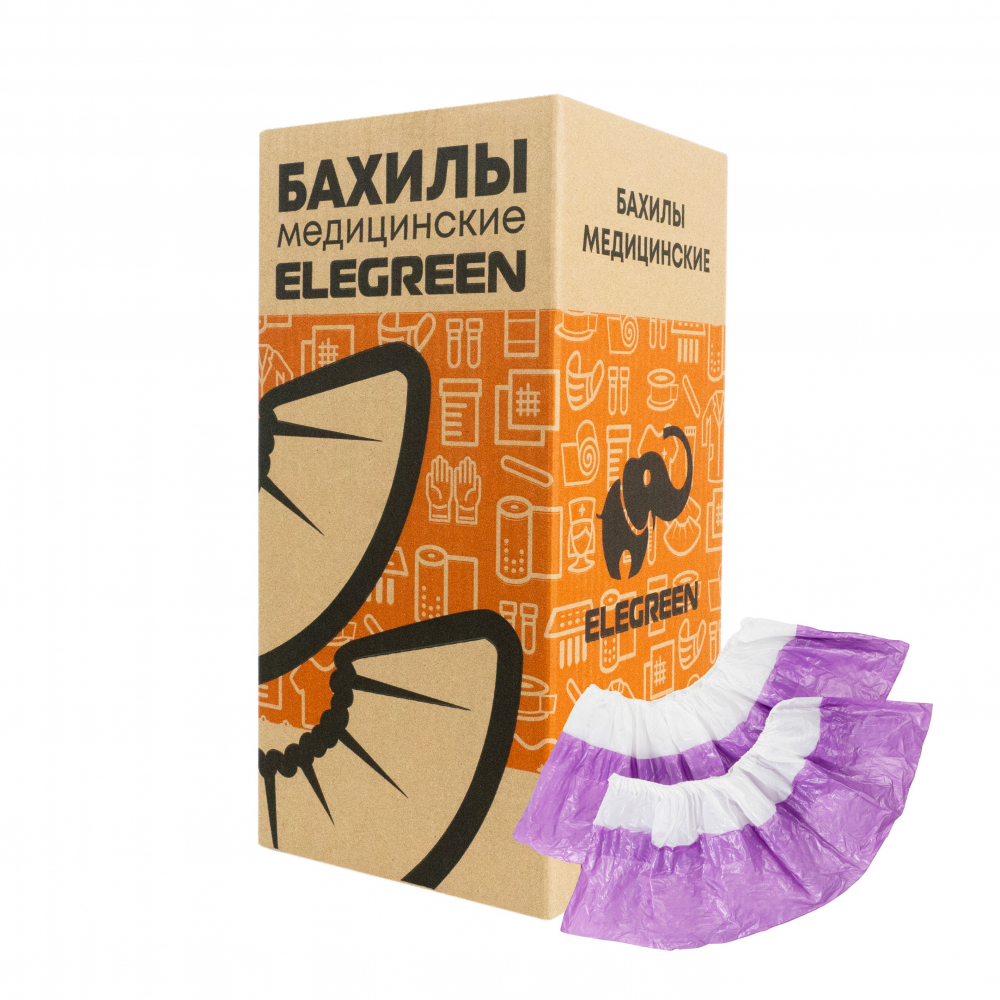 Бахилы полиэтиленовые (500 пар/уп) Elegreen Экстра двойные ПНД (3,0г; 8/8мкм) бело-фиолетовый