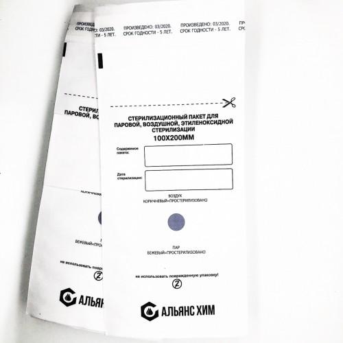 Крафт пакеты для стерилизации белые "Альянс Хим" 100х200 мм (100 шт)