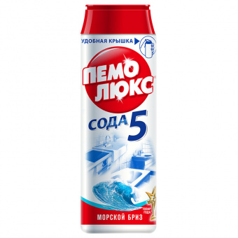 Порошок чистящий ПЕМОЛЮКС "Морской бриз", 480 г, универсальный