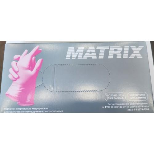 Перчатки нитриловые MATRIX Nitrile, размер XS розовые, 100 шт. (50 пар) 